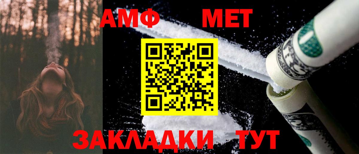 Ивантеевка  АМФ 98%  АМФ  Вход с VPN 
