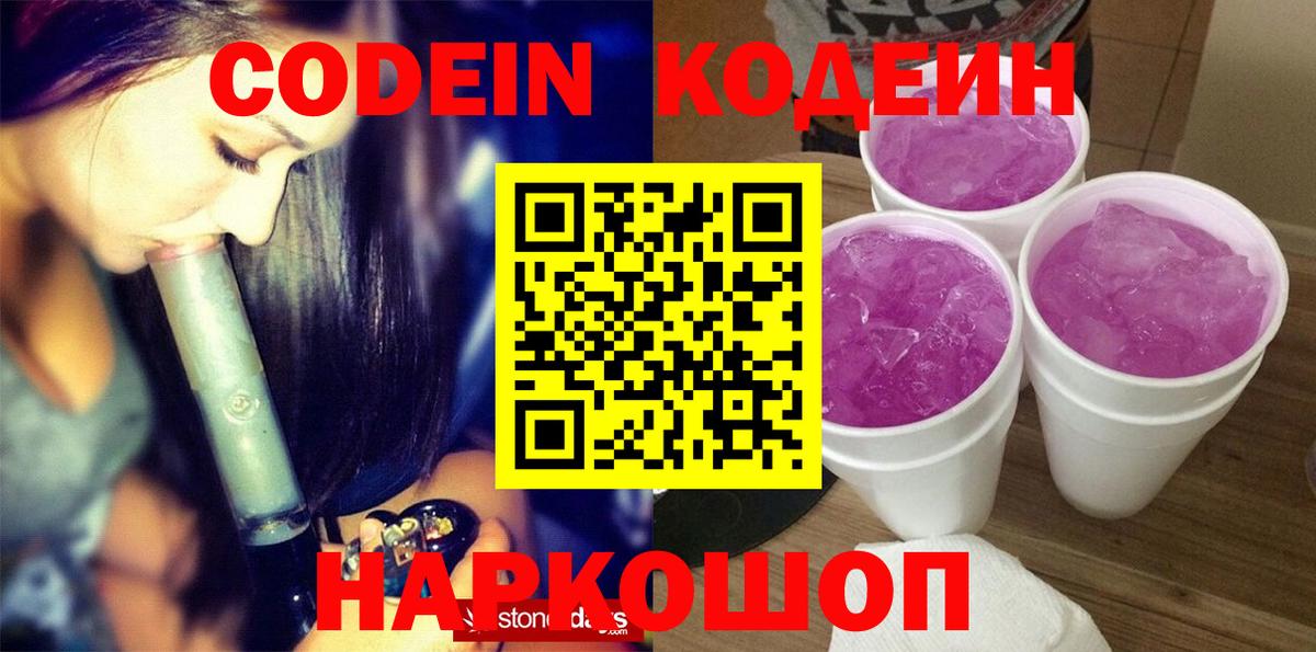 Марихуана  ГАШИШ  ЭКСТАЗИ  Вход с VPN  COCAIN  Бошки Шишки  Ивантеевка  Меф МЯУ МЯУ кристаллы  МЕФ 