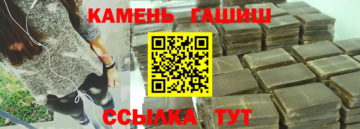 Гашиш Premium Ивантеевка