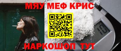 МДМА Лесосибирск