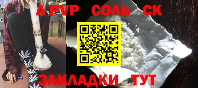 бутират Ливны