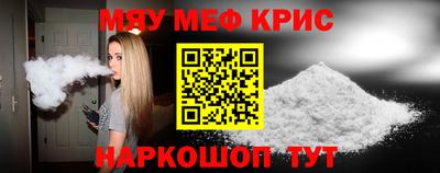 метадон Ликино-Дулёво