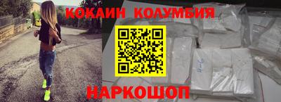 МДМА Лесосибирск