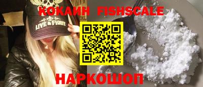 бутират Ливны