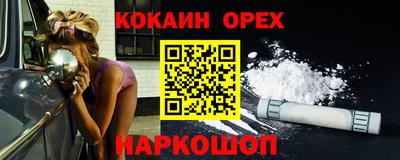 МДМА Лесосибирск
