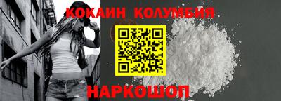 МДМА Лесосибирск