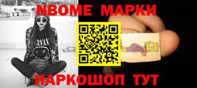 бутират Ливны