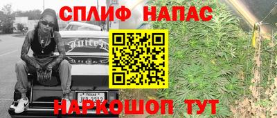бутират Ливны