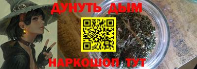бутират Ливны
