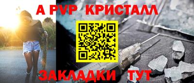бутират Ливны
