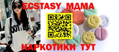 бутират Ливны