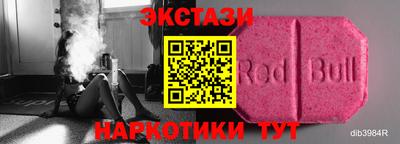 бутират Ливны