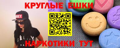 МДМА Лесосибирск