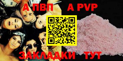 бутират Ливны