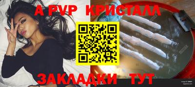 бутират Ливны