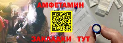 бутират Ливны