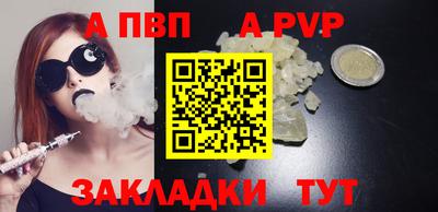бутират Ливны
