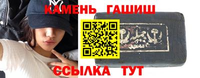 бутират Ливны