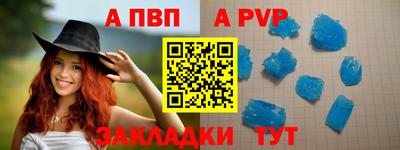 бутират Ливны