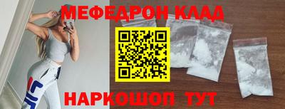 метадон Ликино-Дулёво
