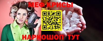 бутират Ливны