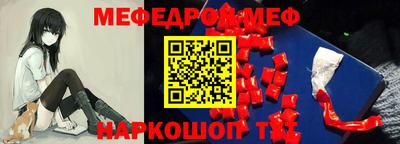 метадон Ликино-Дулёво