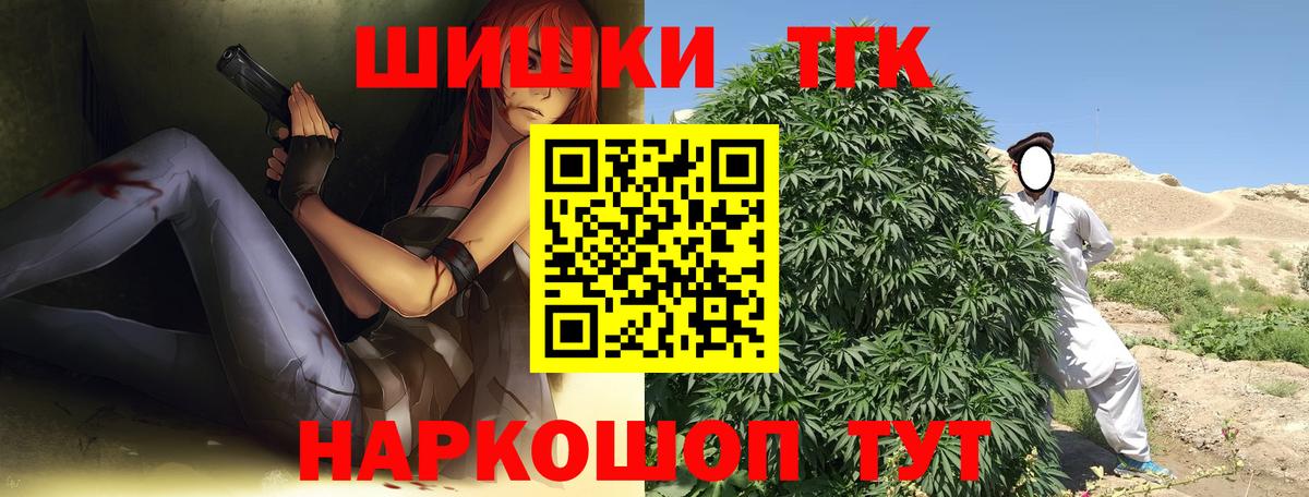 Бошки марихуана Bruce Banner Ивантеевка