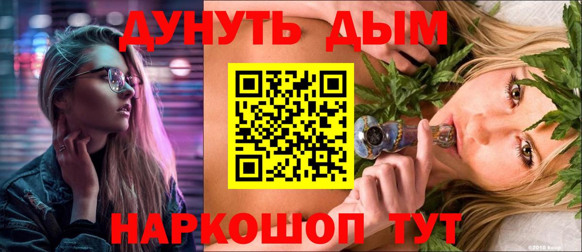 Бошки марихуана Bruce Banner  Вход с VPN  Канабис White Widow  МАРИХУАНА конопля  Ивантеевка 